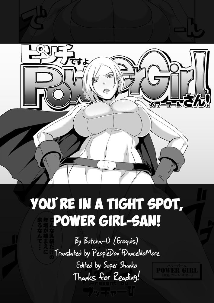 [EROQUIS! (Butcha-U)] Pinch desu yo Power Girl-san! | You're in a Tight Spot, Power Girl-san! (Superman) [English] [PDDNM+SS] 6