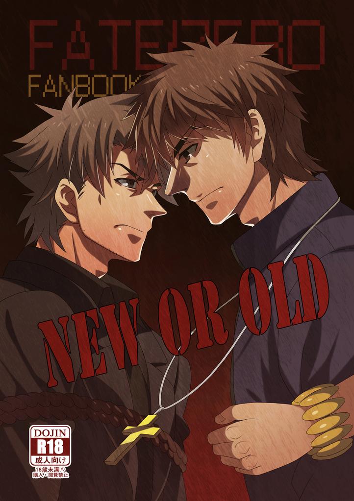 Hot Teen NEW OR OLD - Fate zero Three Some - Picture 1