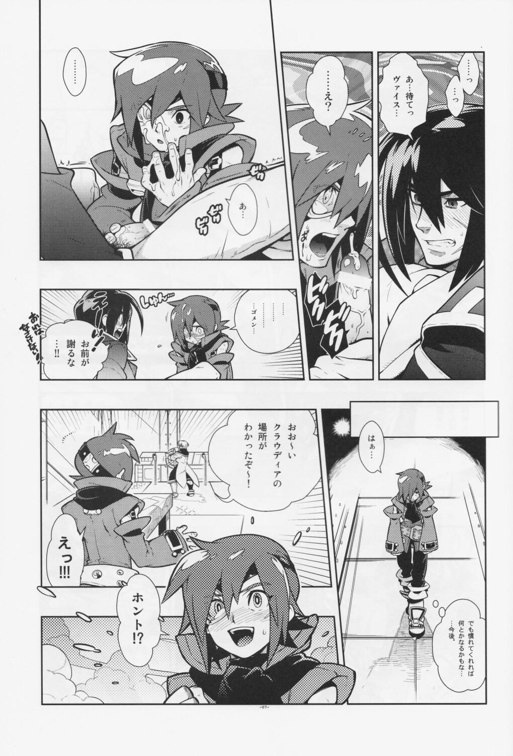 Best Blow Job Ever Freesia. - Skies of arcadia Gay Physicalexamination - Page 7