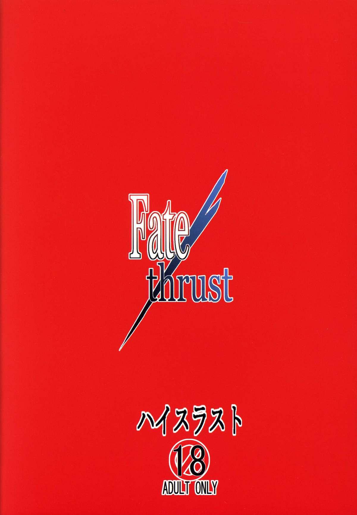 Fate/thrust 27