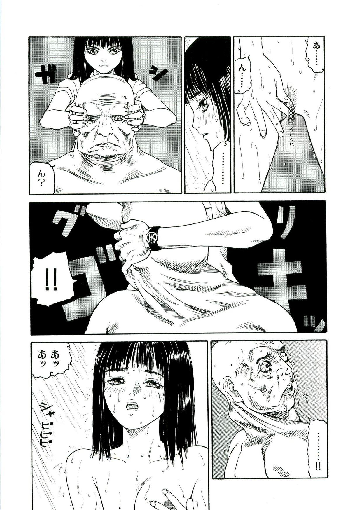 Gaybukkake Jigokugumi no Onna 3 Imvu - Page 10