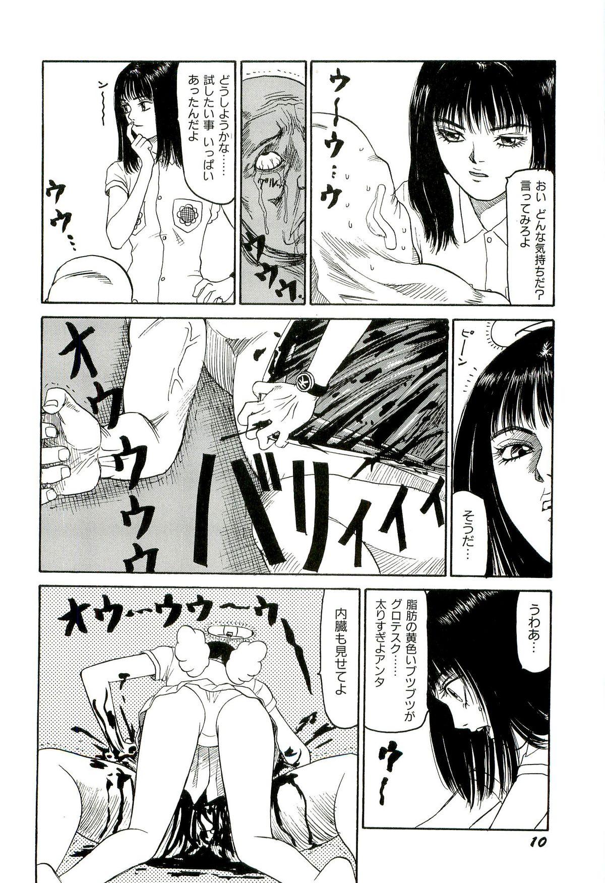 Matures Jigokugumi no Onna 3 Bus - Page 11