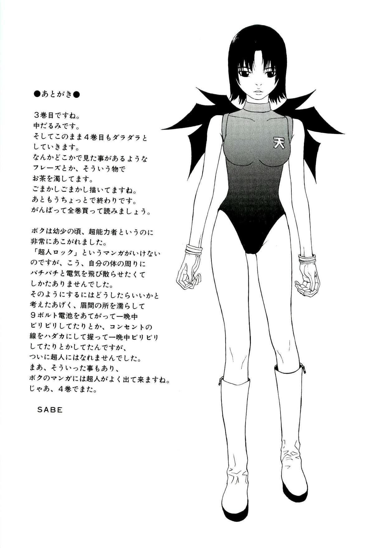 Huge Tits Jigokugumi no Onna 3 Latex - Page 202