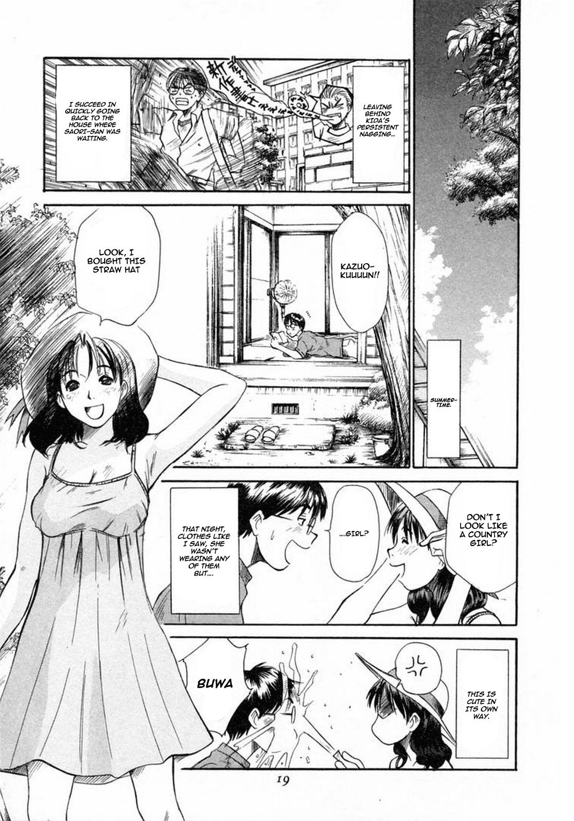 Kateinai Reinai Shoukougun | Domestic Love Syndrome ch01 16