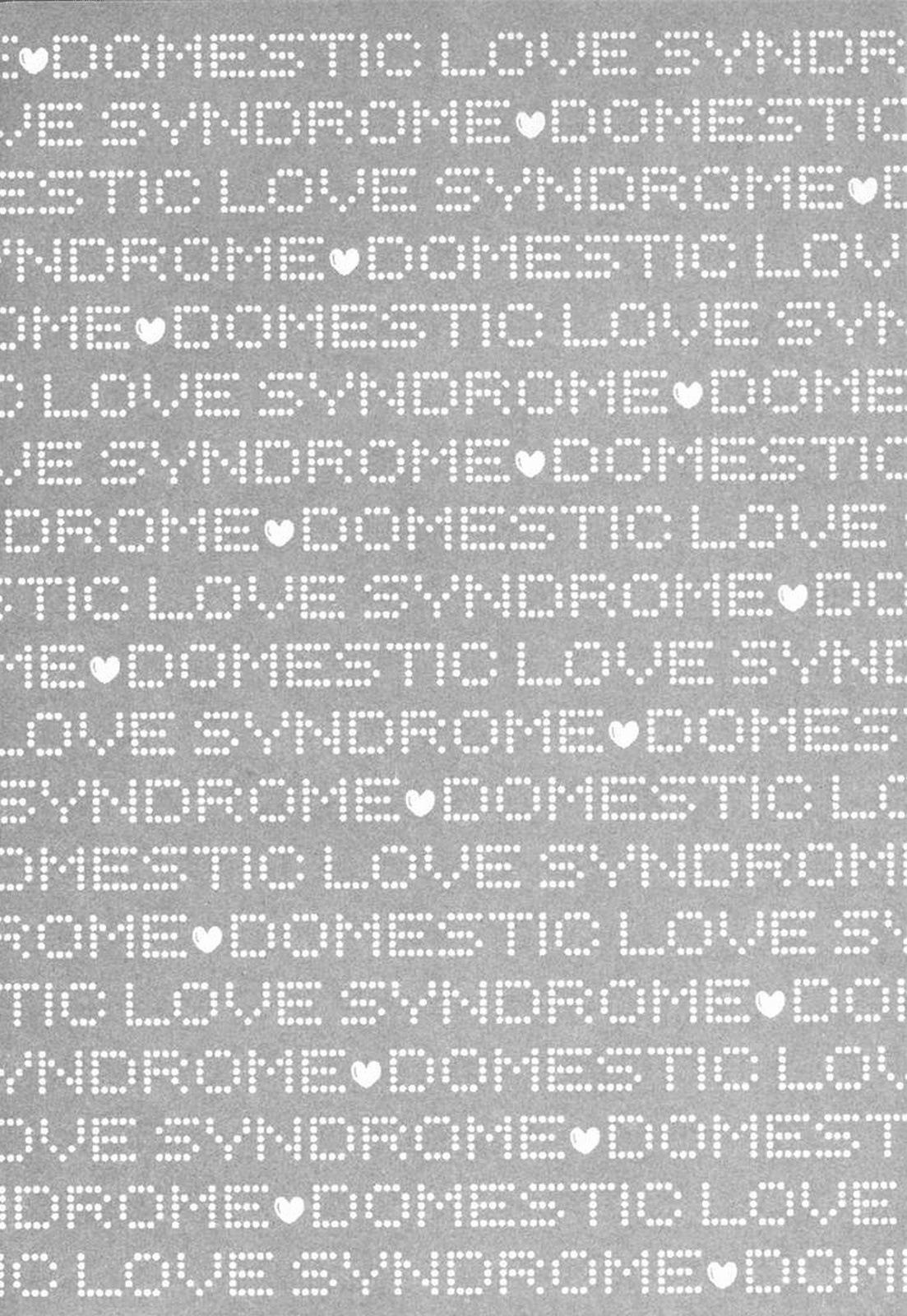 Kateinai Reinai Shoukougun | Domestic Love Syndrome ch01 2