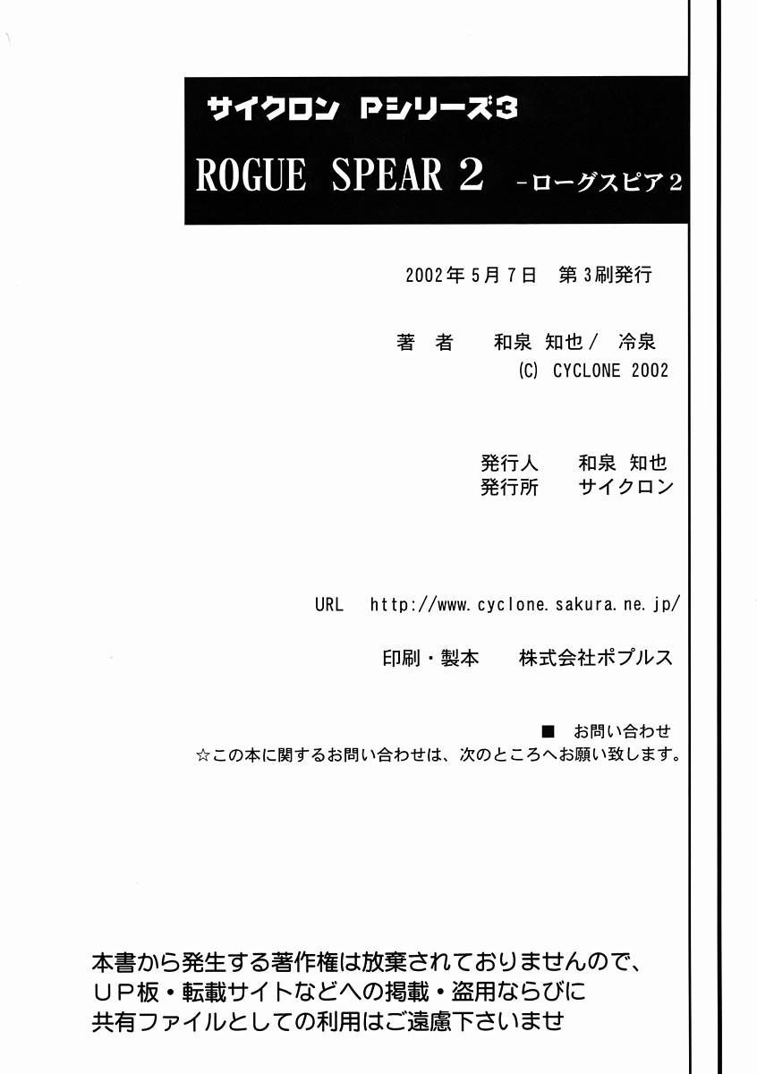 Rogue Spear 2 76