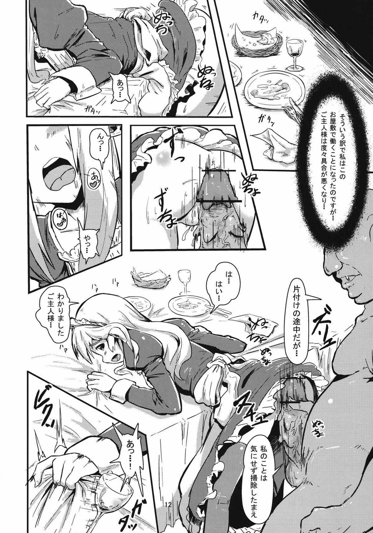 Venezolana Seidorei Eif ha Kokyou no Haha no Yume wo Miruka Gay Bukkakeboys - Page 12