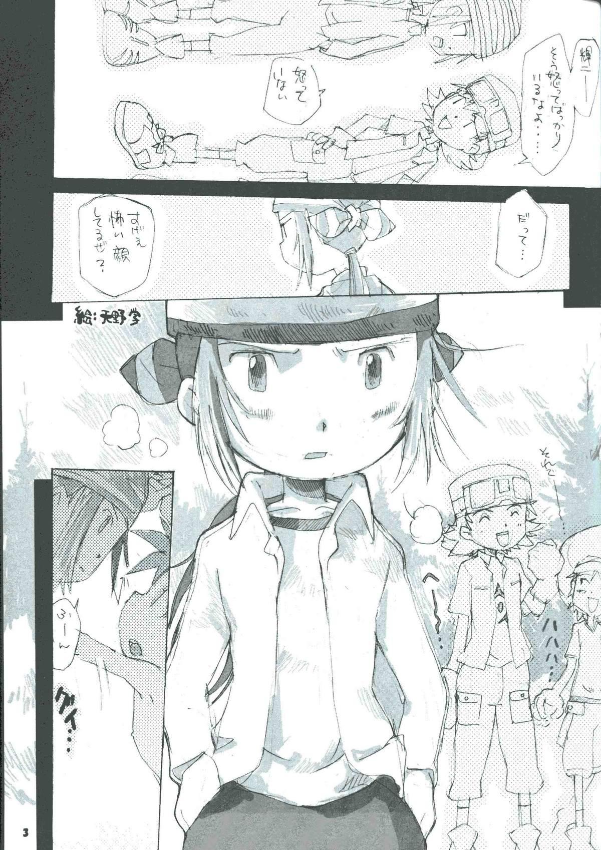 Oldman Shichinin no Takuya - THE EVOLUTION OF TAKUYA - Digimon frontier Gay Gloryhole - Page 2