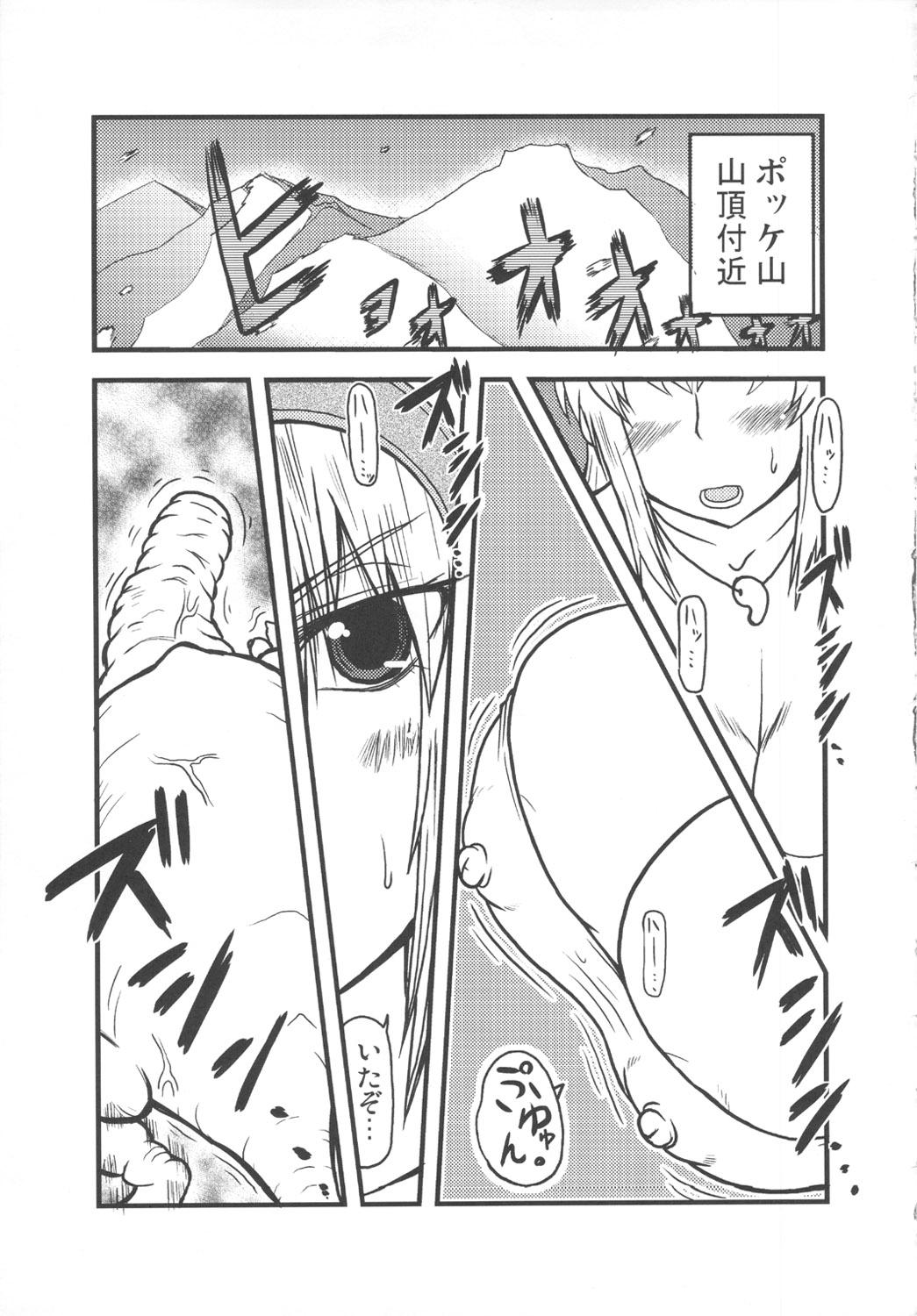 Pantyhose Monster Hunter Oppaipai Great - Monster hunter Amatures Gone Wild - Page 4