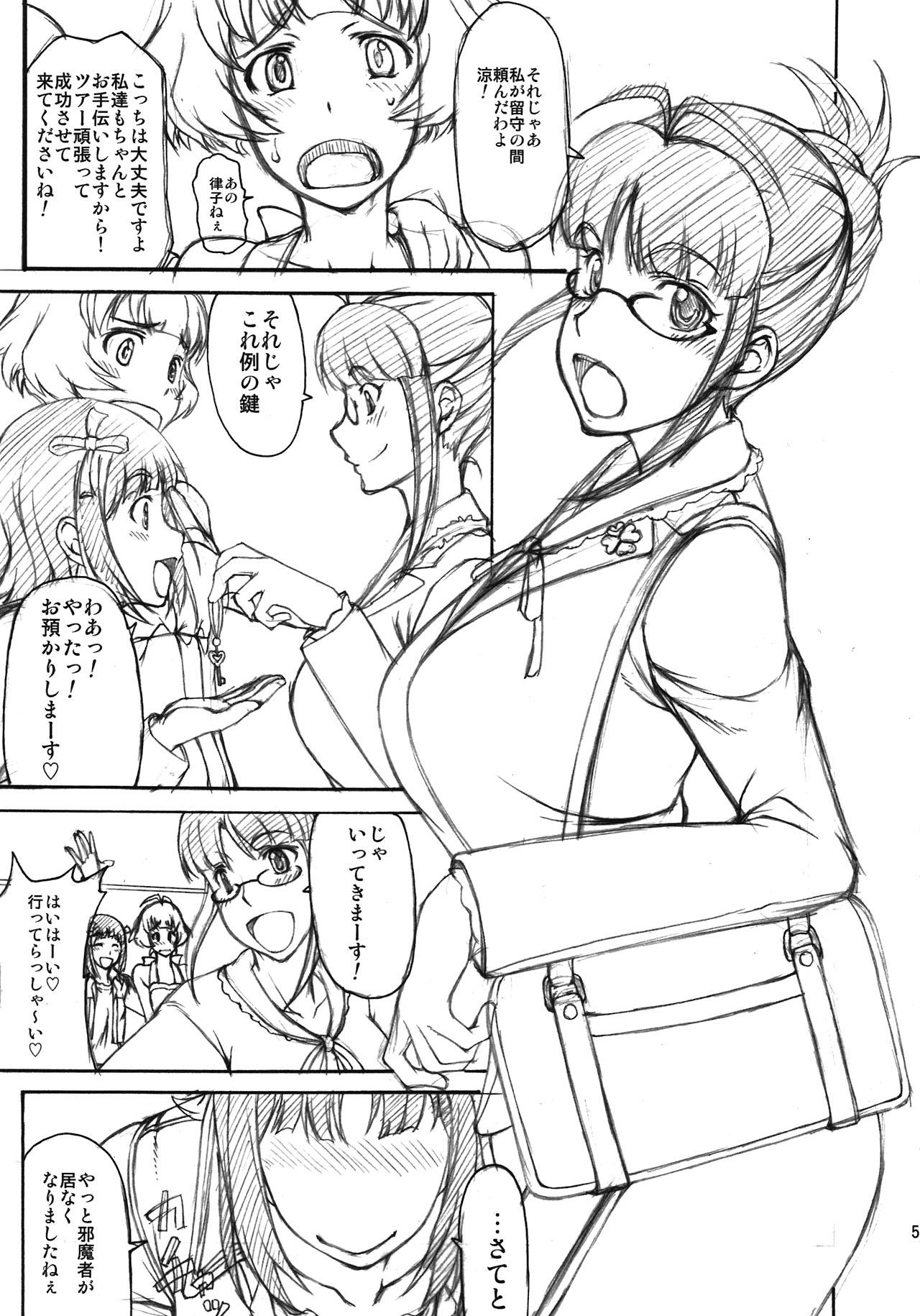 Gay Trimmed THE BLACK & PINK PARADE C-SIDE - The idolmaster Blow Job - Page 5