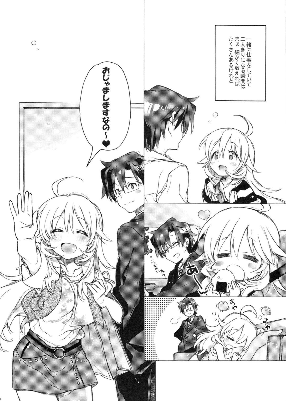 Gay Physicals Honey to Miki to Kono Omoi. - The idolmaster Hot Teen - Page 3
