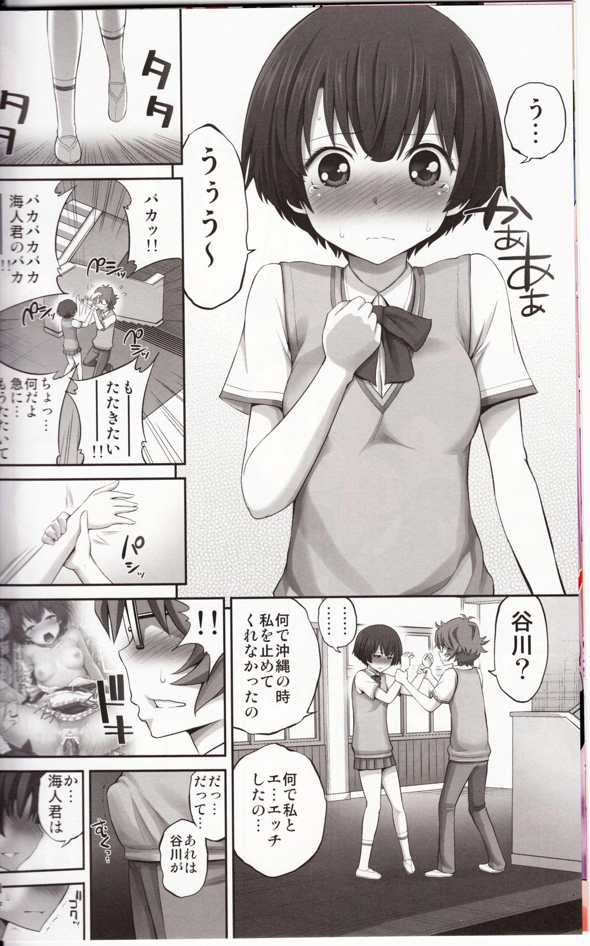 Uncut Kanna chan no Lovematio - Ano natsu de matteru Trans - Page 7