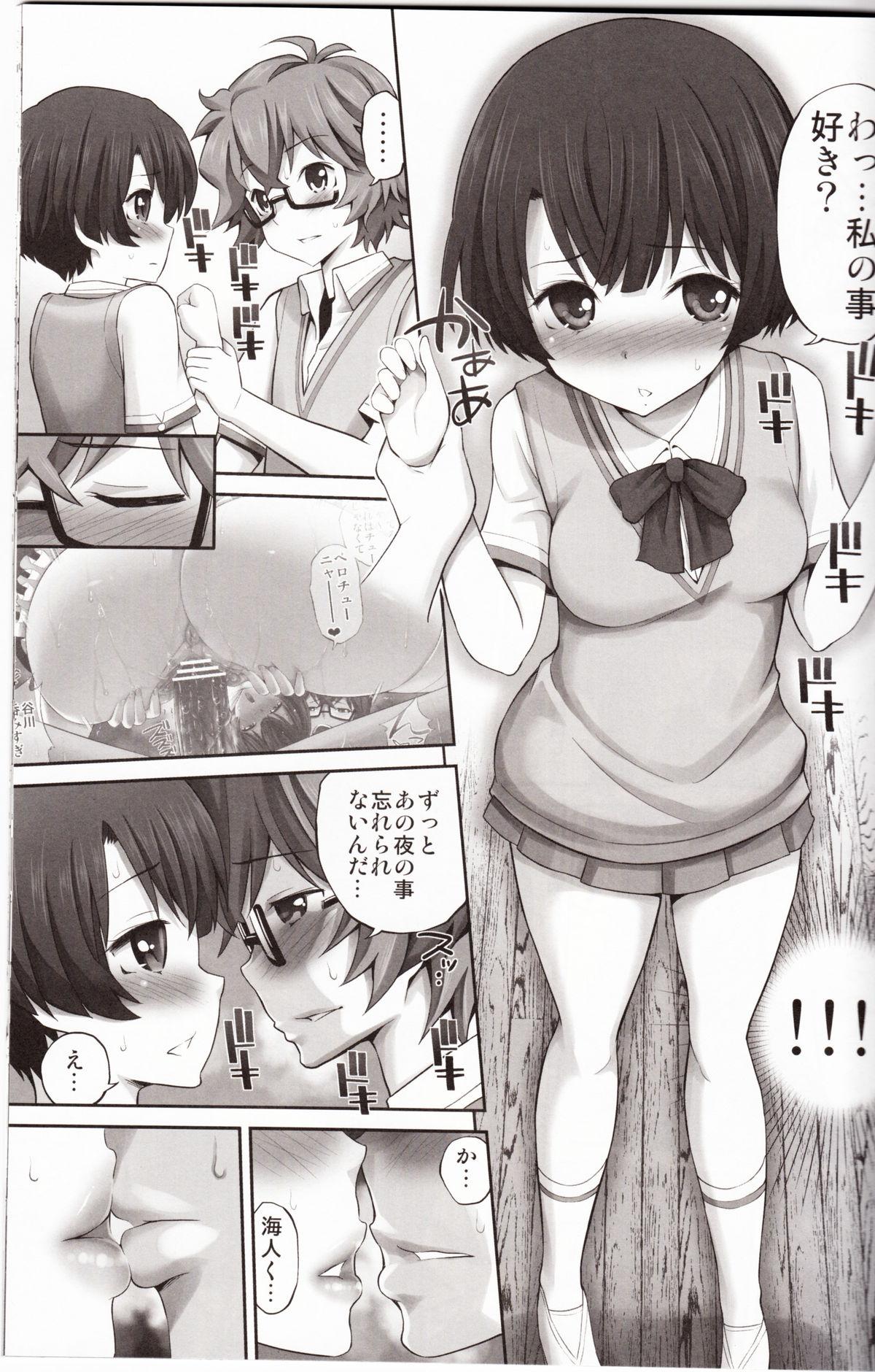 Holes Kanna chan no Lovematio - Ano natsu de matteru Gloryholes - Page 8