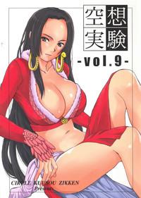 Kuusou Zikken vol.9 0