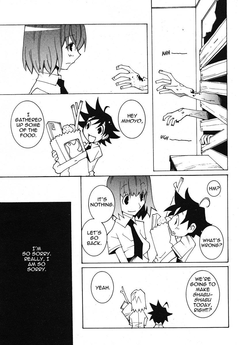 Beautiful Dowman of the Dead Holes - Page 3