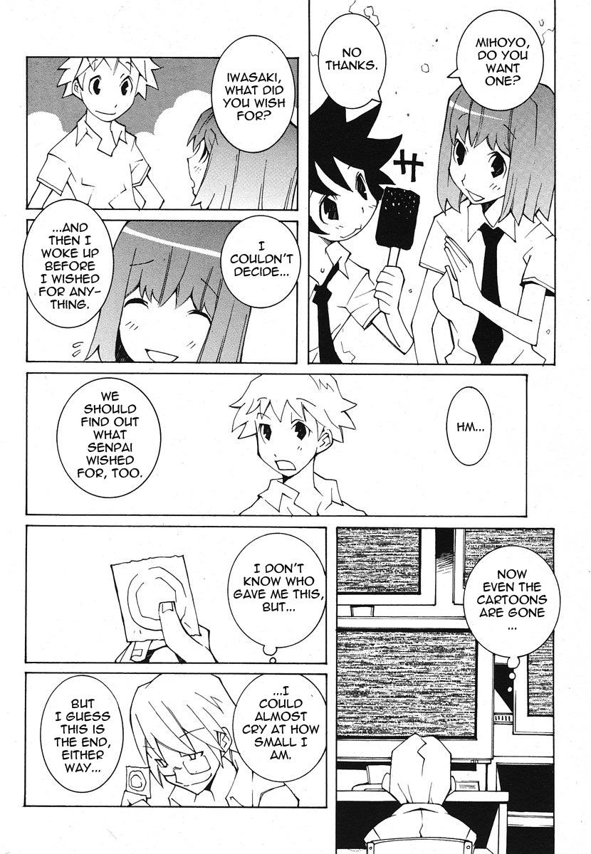 Gape Dowman of the Dead Gay Rimming - Page 8