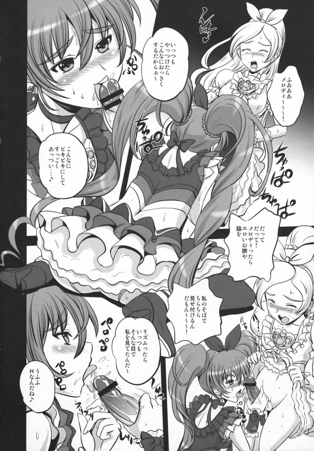 Couple Porn Himitsu no Melody - Suite precure Licking Pussy - Page 4