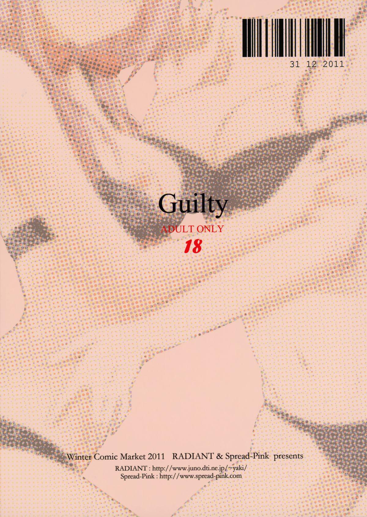 Pareja Guilty - Super sonico Guilty crown Fuck Me Hard - Page 16