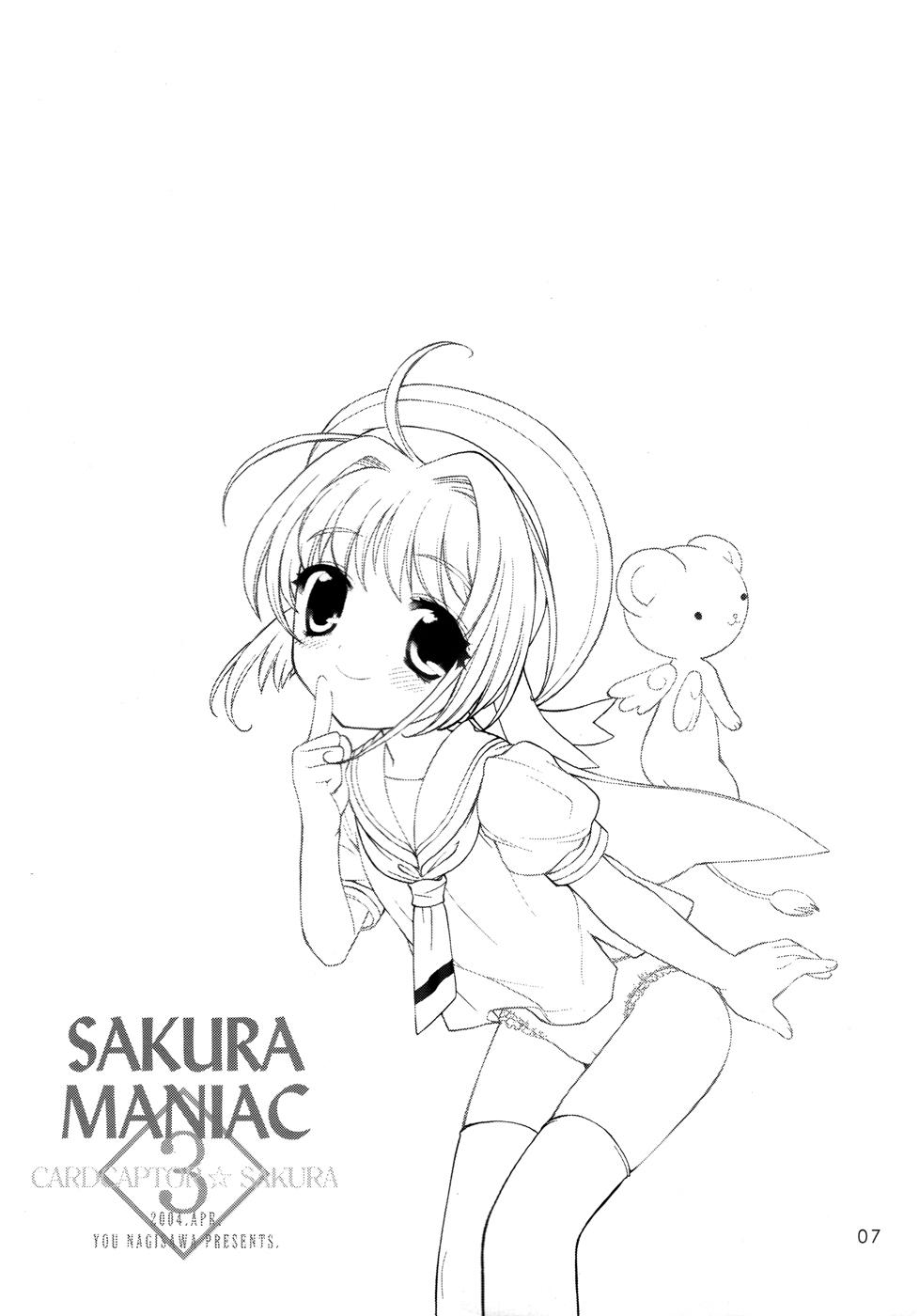 Sakura Maniac 3 6