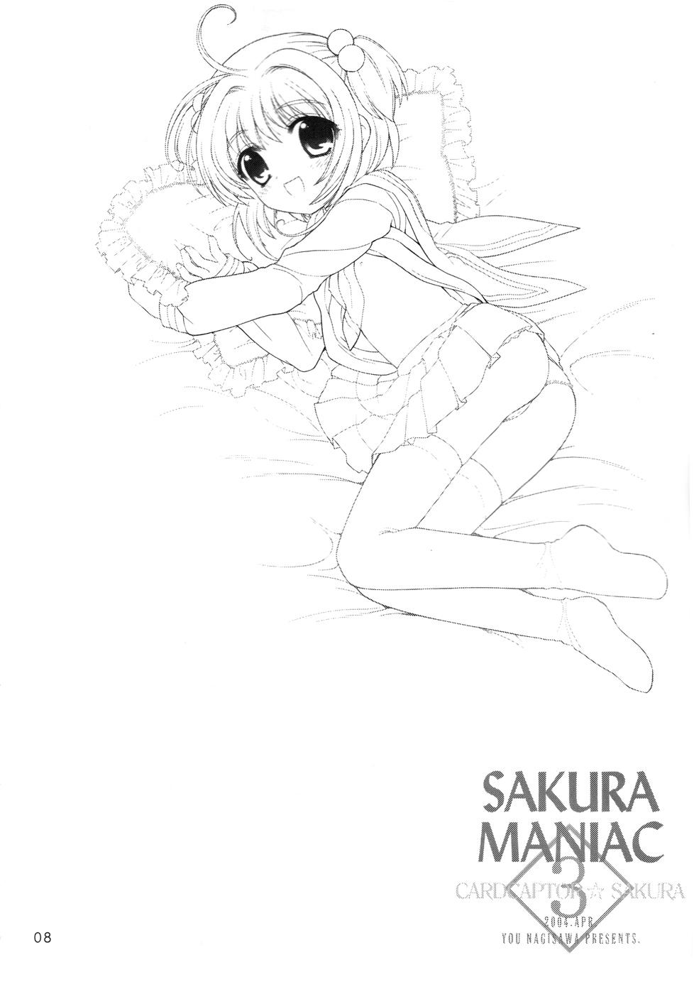 Sakura Maniac 3 6