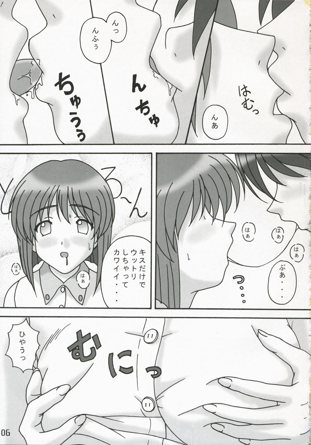Pregnant Voice of Love - The idolmaster Cuckold - Page 4