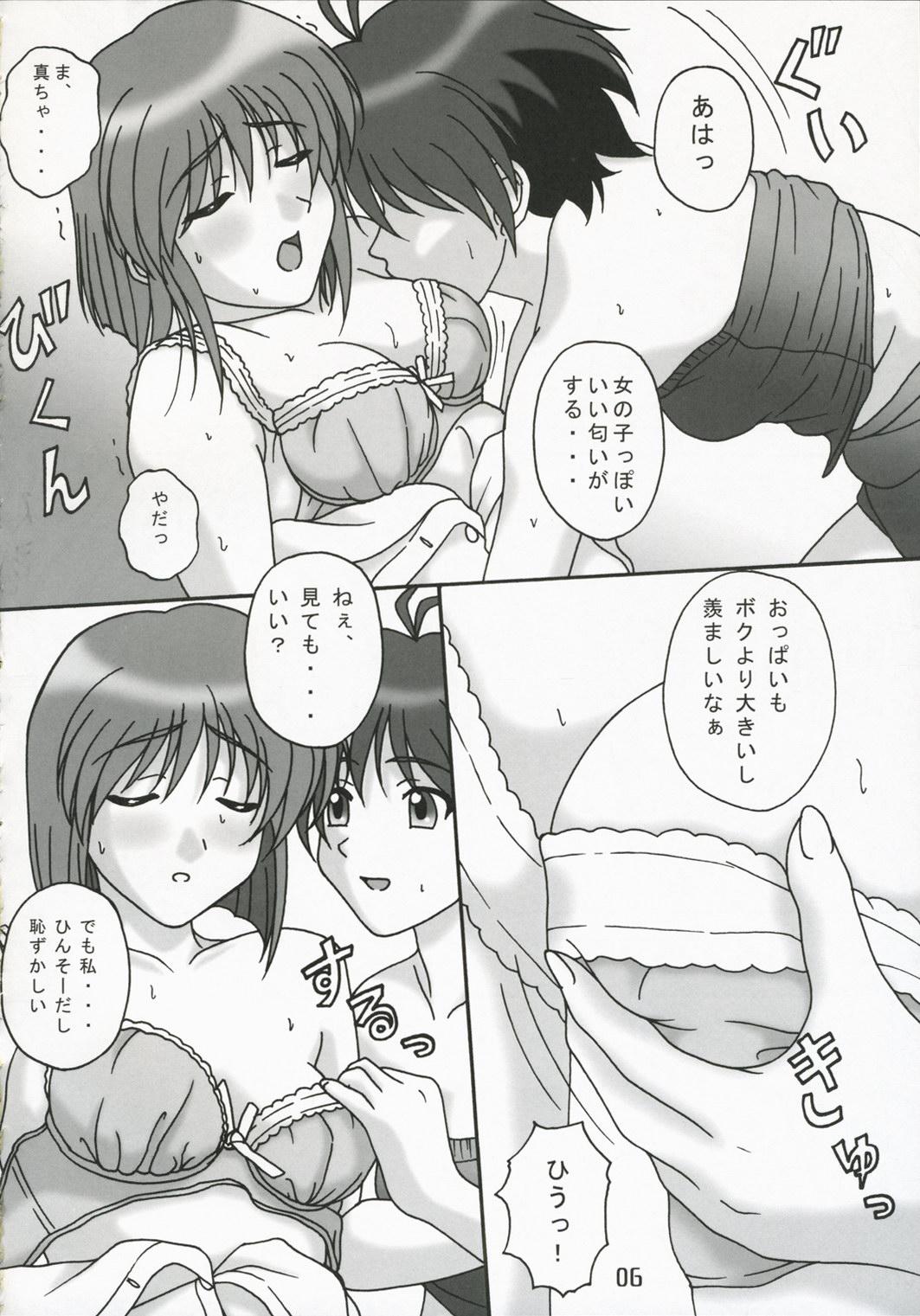 Sentando Voice of Love - The idolmaster Amateur Xxx - Page 5