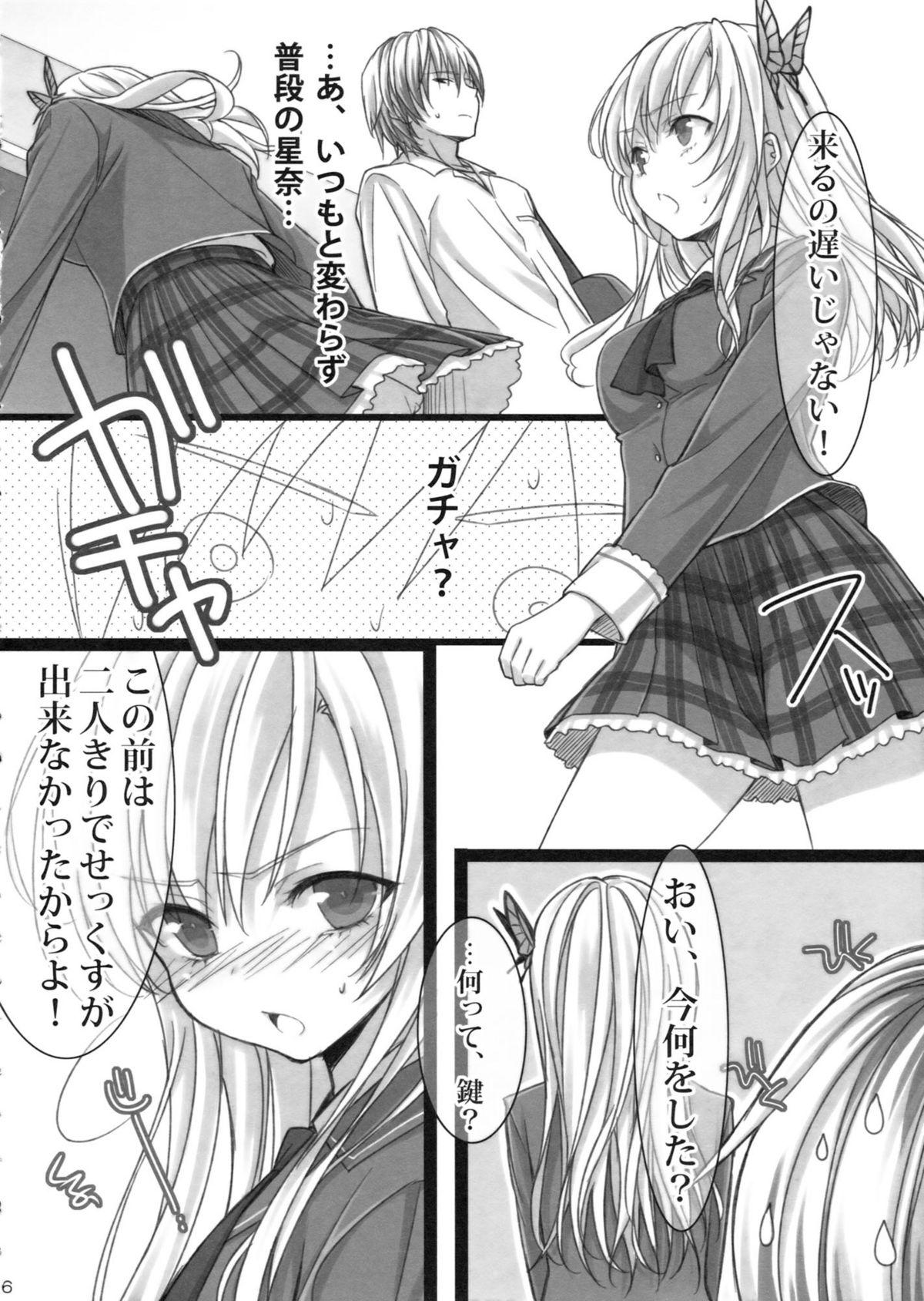 Ecchi Flying Get - Boku wa tomodachi ga sukunai Lez Hardcore - Page 5