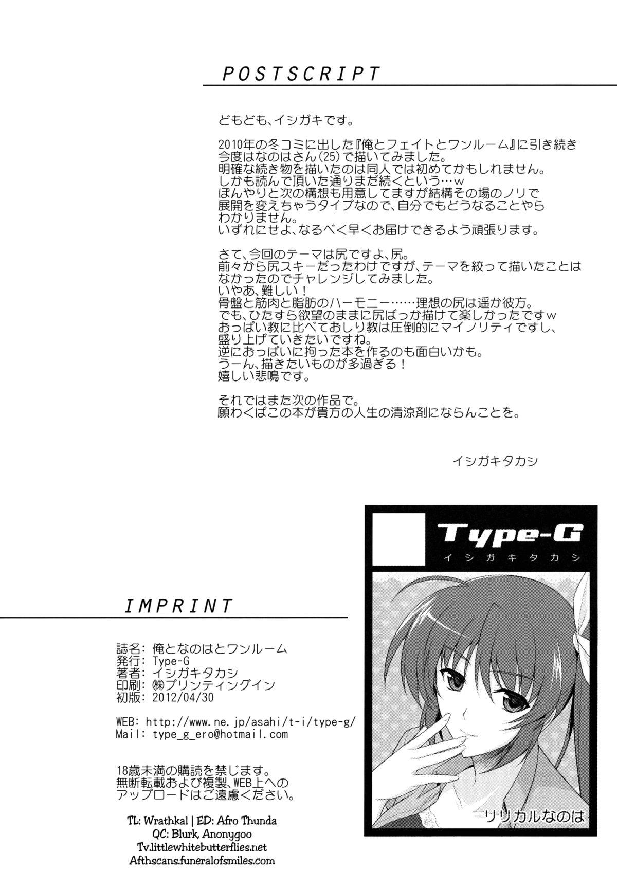 Glory Hole Ore to Nanoha to One Room - Mahou shoujo lyrical nanoha Hugecock - Page 35