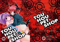 TOUHOU PET-SHOP 1