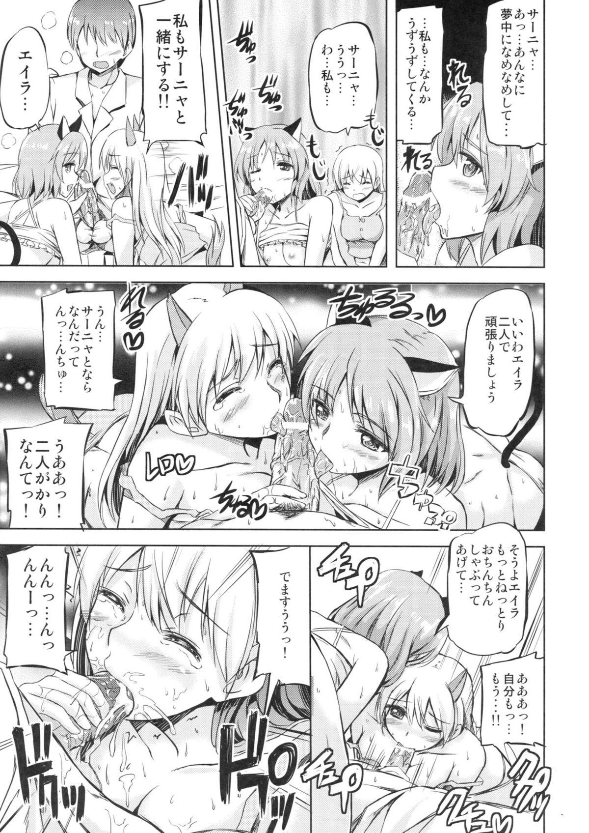 Old Man Delicious Witches! - Strike witches Best Blowjob Ever - Page 11