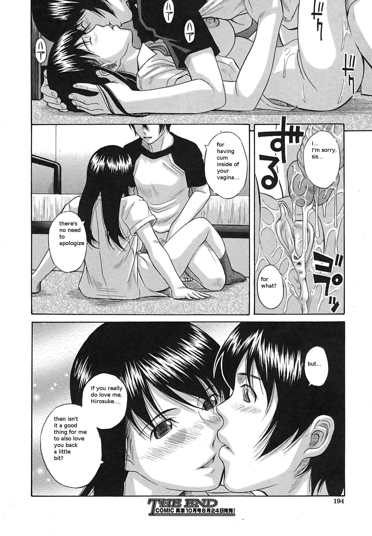 Cocksucker Ane no Ka | The Scent Of My Sister Tattooed - Page 16