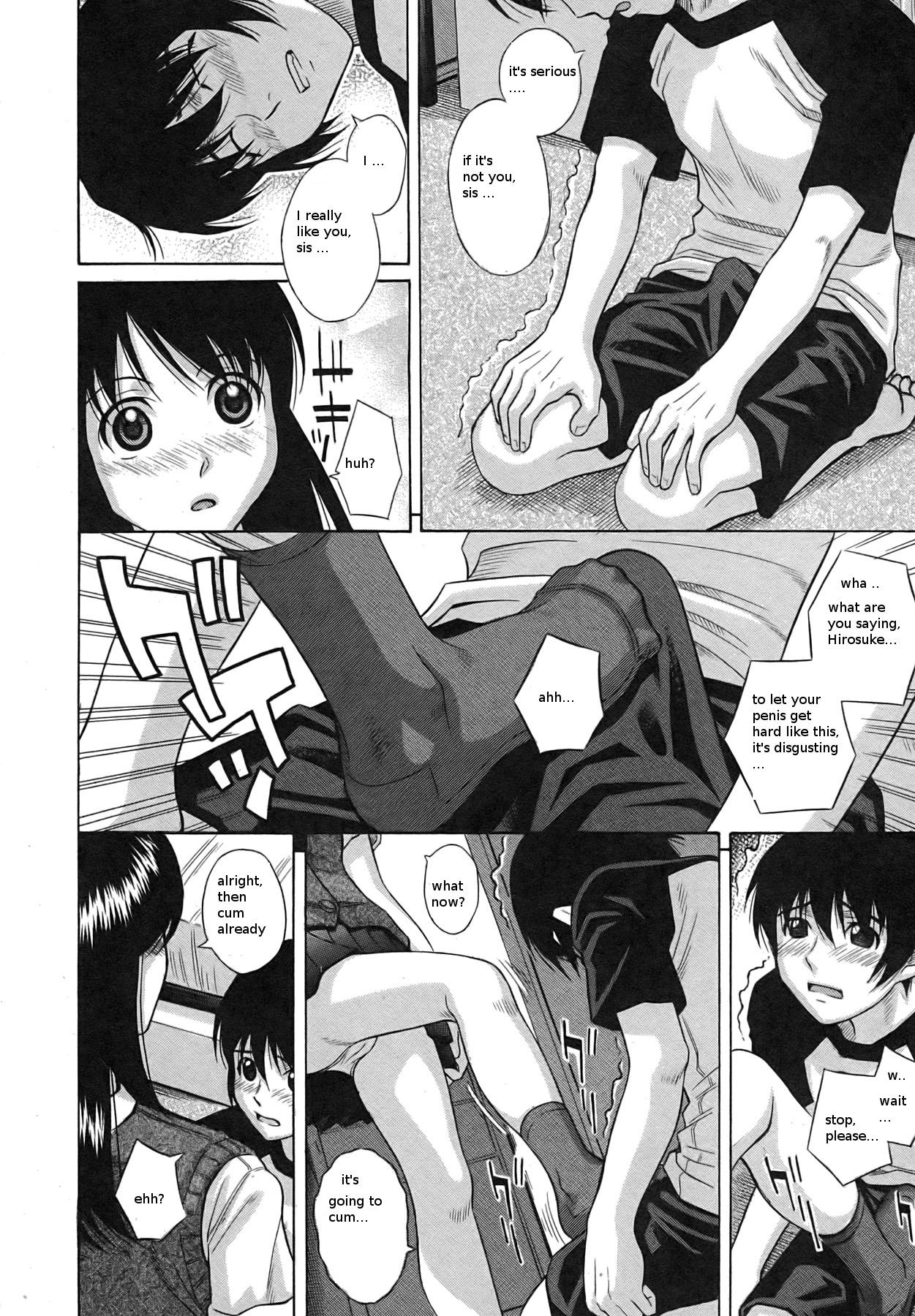 Cock Suck Ane no Ka | The Scent Of My Sister Black Hair - Page 4