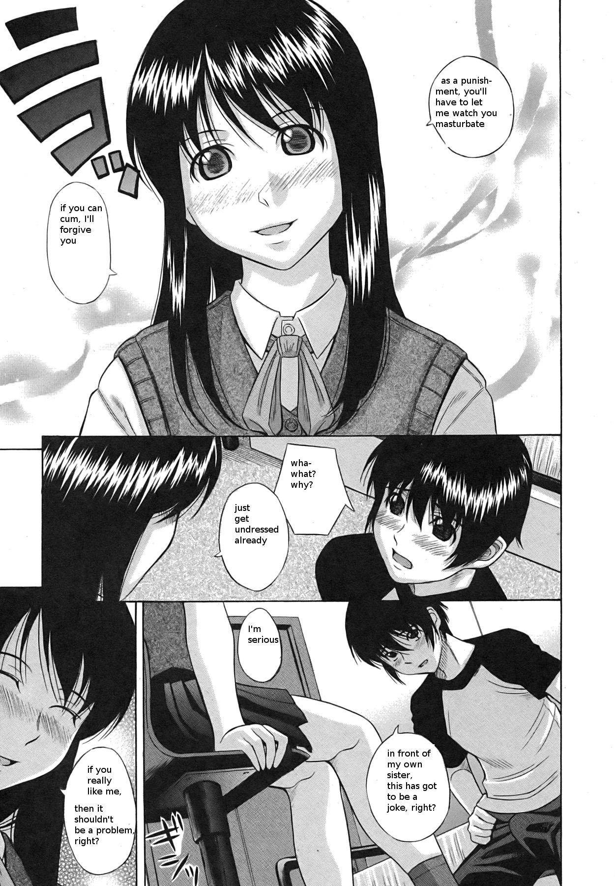 Cocksucker Ane no Ka | The Scent Of My Sister Tattooed - Page 5