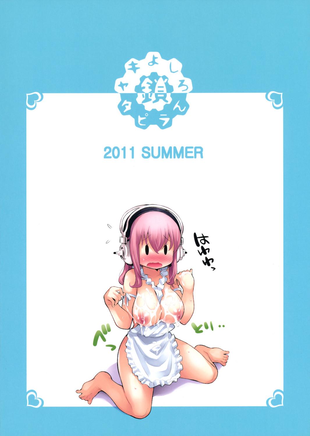 Nude Sonikano - Super sonico Swallowing - Page 2