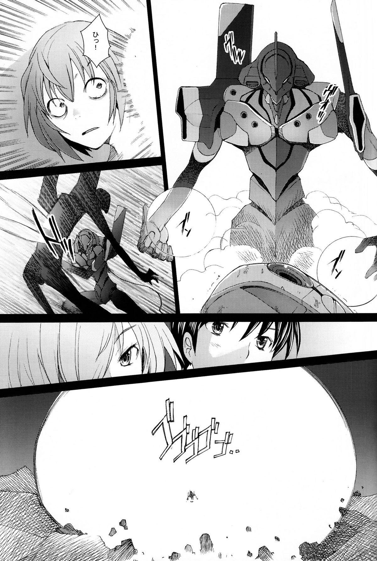 Homosexual EDEN - Neon genesis evangelion Best Blowjob Ever - Page 11