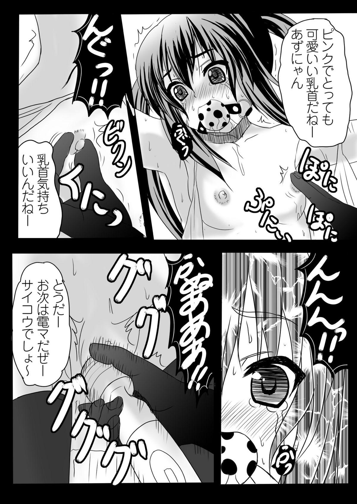 Uncensored Azunyan Kari - K-on Toying - Page 9