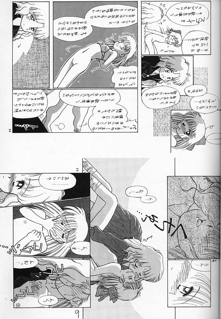 Stripping Chocomilk 04 Negra - Page 8