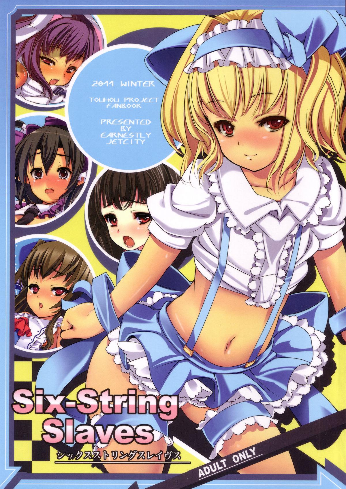 Six-String Slaves 1