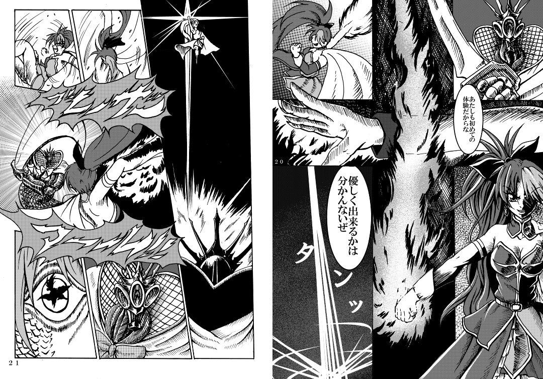 Hardsex Mahou Shoujo Zaraki Magica "Kyouko ga Kureta Takaramono" - Puella magi madoka magica Gay Gloryhole - Page 11
