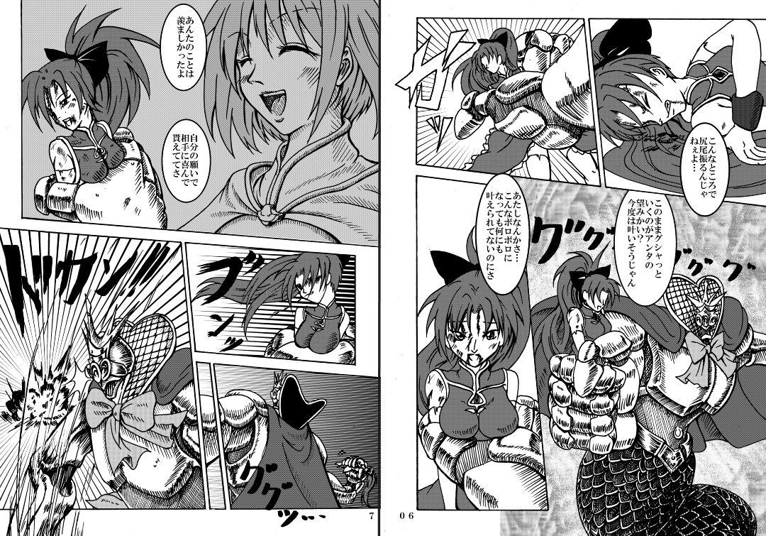 Tanga Mahou Shoujo Zaraki Magica "Kyouko ga Kureta Takaramono" - Puella magi madoka magica Pussy To Mouth - Page 4