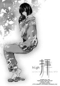 Omegle High Hikaru No Go BlogUpforit 3