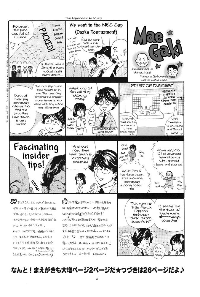 Rubbing High - Hikaru no go Gozada - Page 4