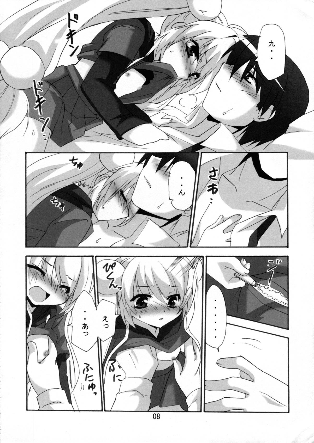Cameltoe Sensei To Rin No Aru Hi - Kodomo no jikan Ball Busting - Page 9