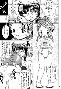 Dengeki Shiri Magazine 8 10