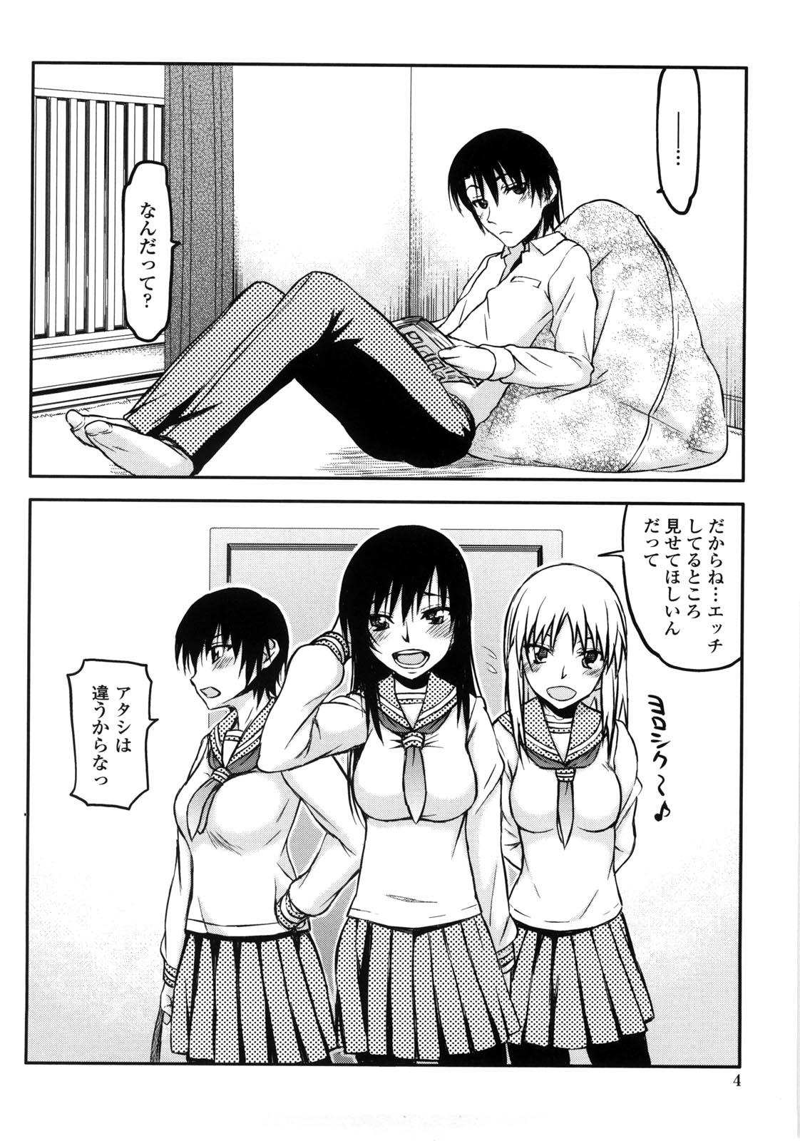 Hetero Netorare Kanojo Sofa - Page 9