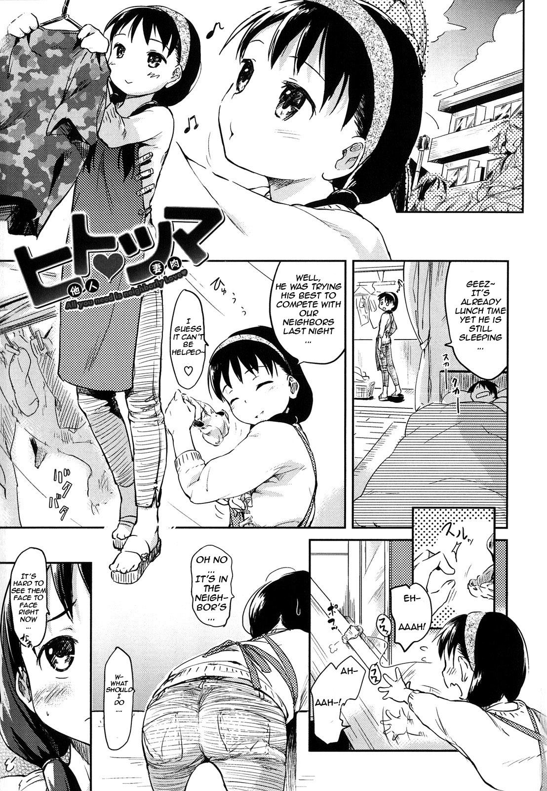Assfuck Hito ♥ Tsuma Gay Natural - Page 5