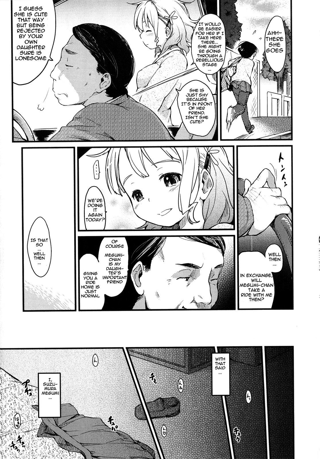 [Higenamuchi] An Older Person [English] + Extra chapter 2