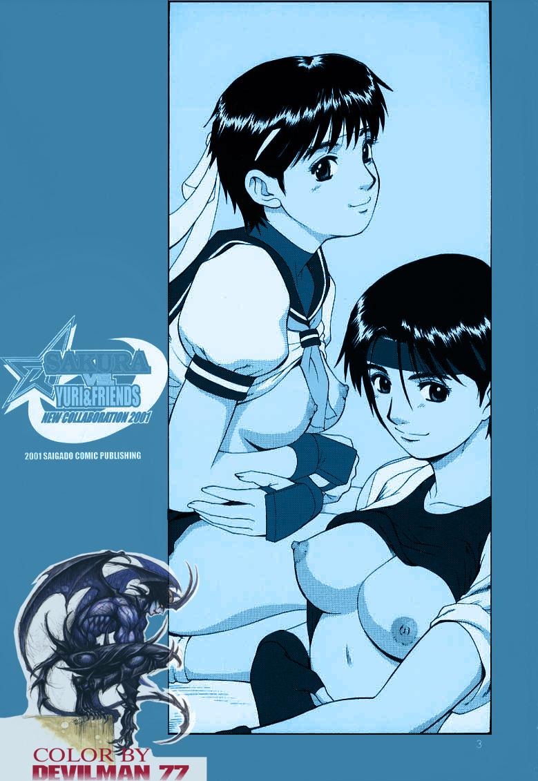 Sakura vs Yuri & Friends {King of Fighters, Street Fighter) 24