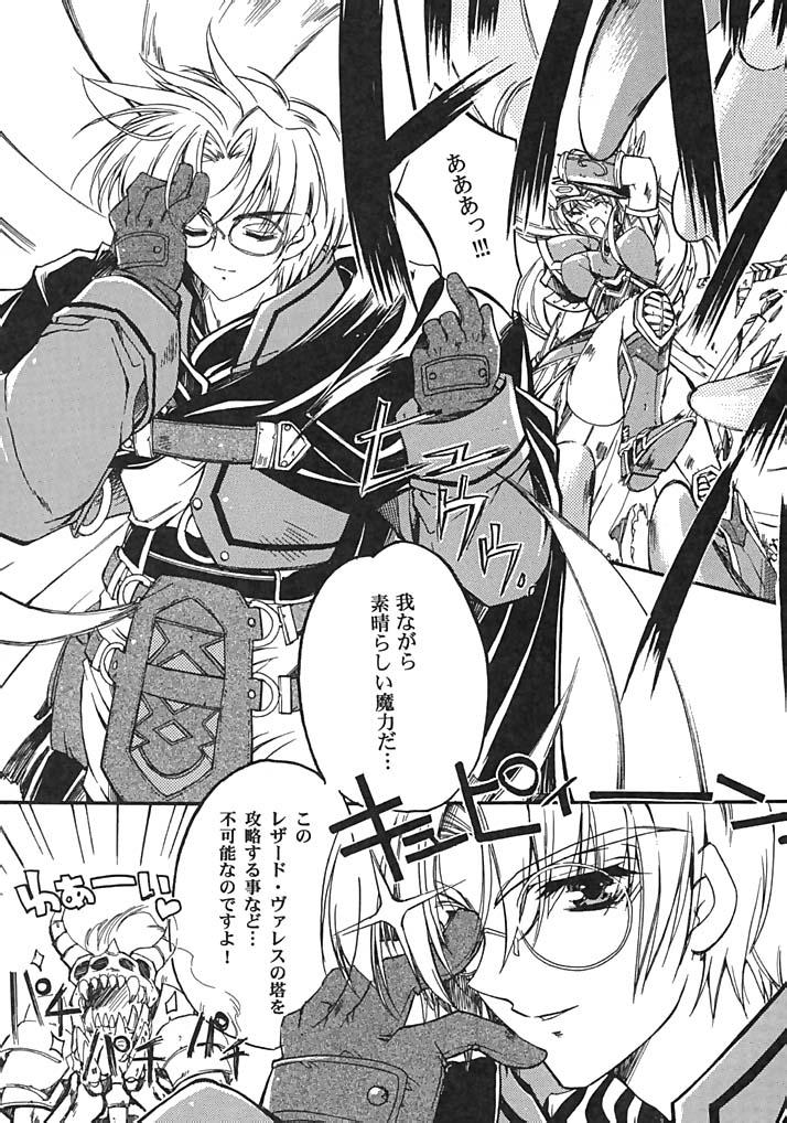 Naked Women Fucking Koufukuron - Valkyrie profile Gay Bang - Page 6