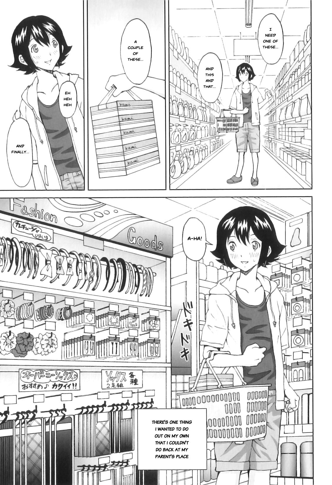 Gonzo Tokimeki no Shin Seikatsu | Heart-Pounding New Life Spy Cam - Page 3